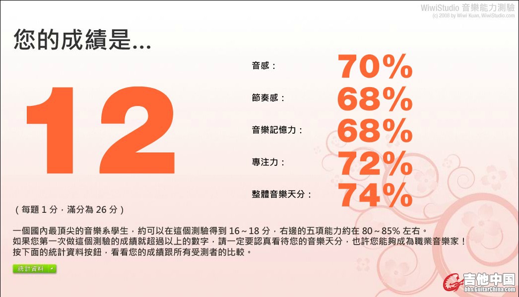 QQ截图20120219000806.jpg