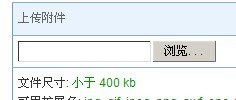 附件大小.jpg