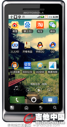 豌豆荚截屏(2).png