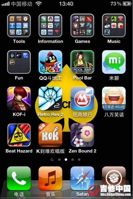 QQ截图20120303133332.jpg