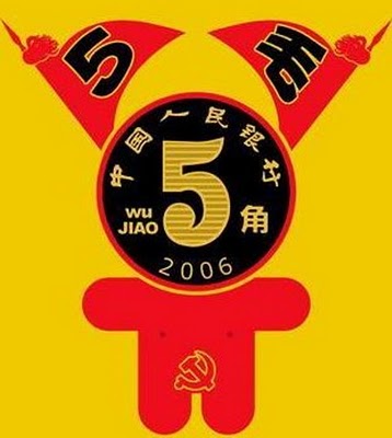 50-cents-party.jpg