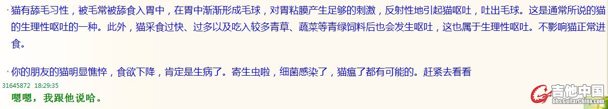 QQ截图20120308182943.jpg