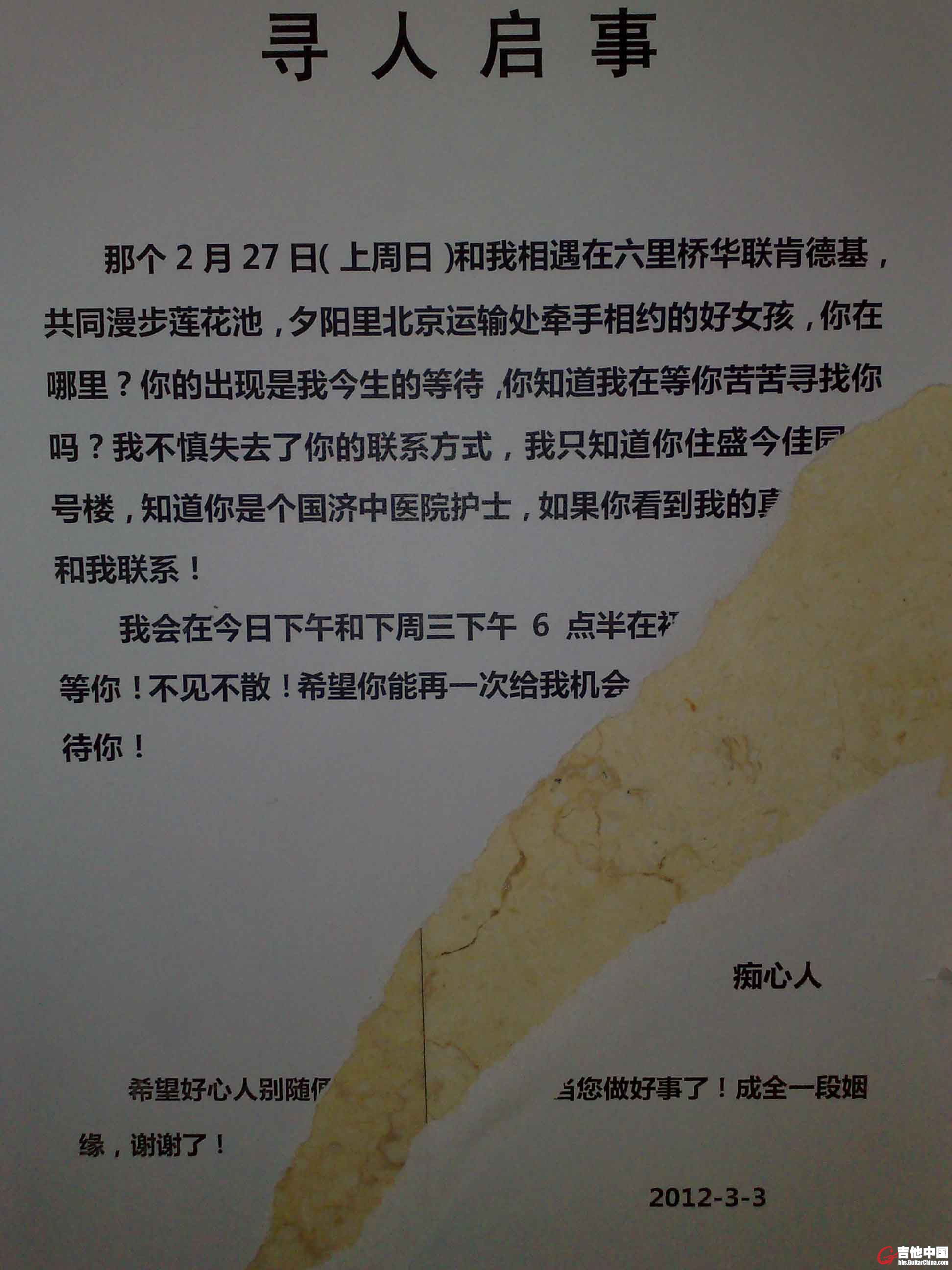 201203087220.jpg