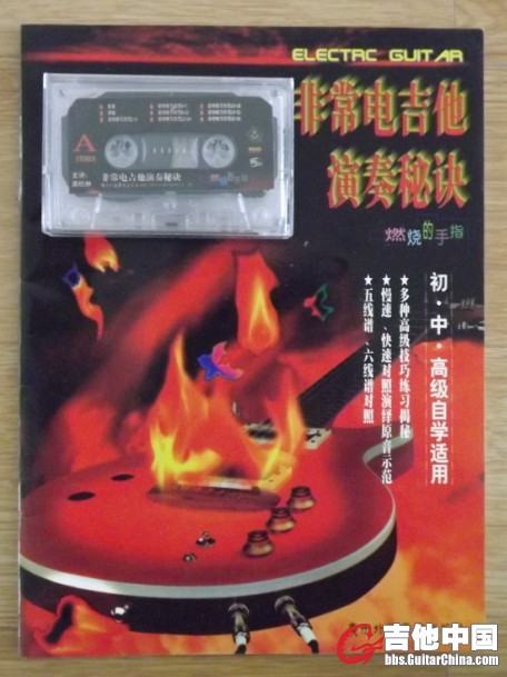 燃烧的手指.jpg