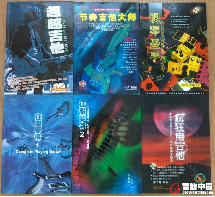 征服琴海.jpg