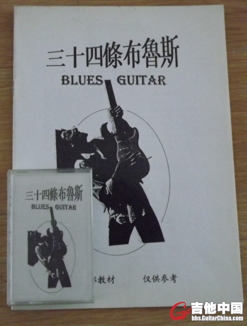 34条布鲁斯.jpg