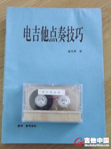 点奏.jpg