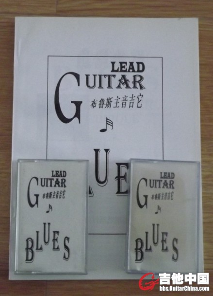 布鲁斯主音.jpg