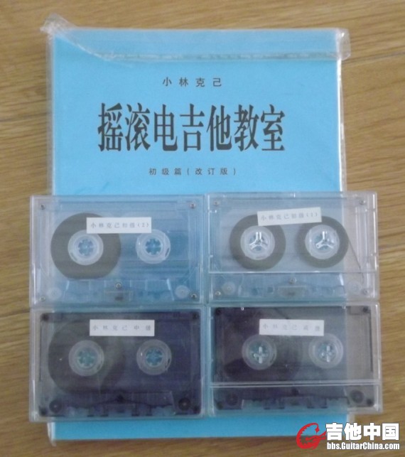 小林克己.jpg