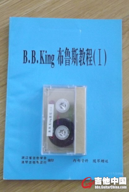 BBKING.jpg
