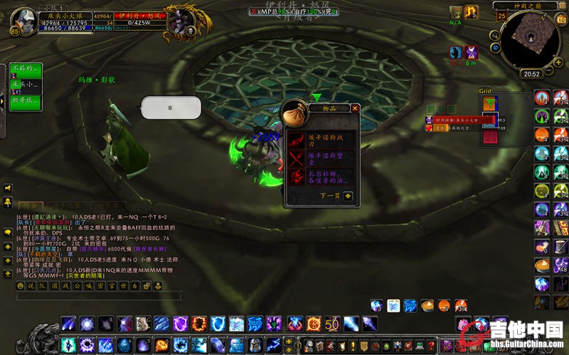 WoWScrnShot_031012_205245_副本.jpg