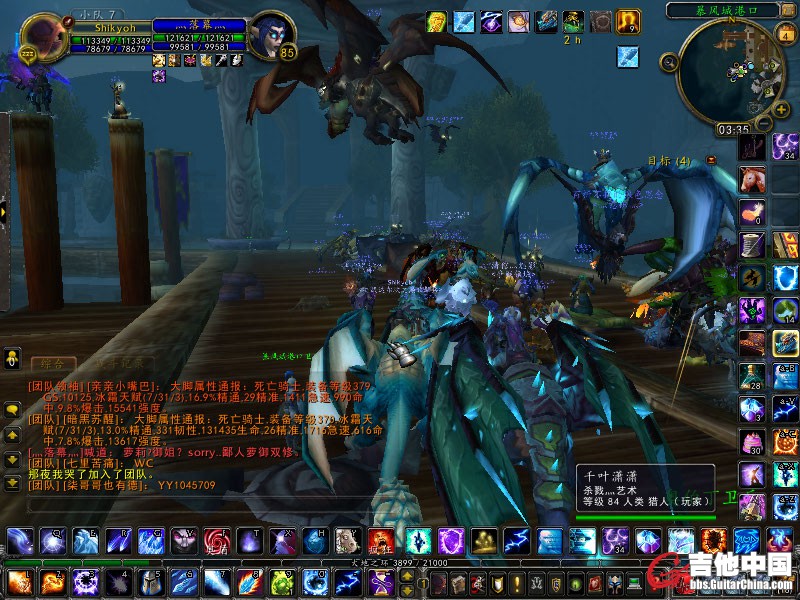 WoWScrnShot_120411_033513.jpg