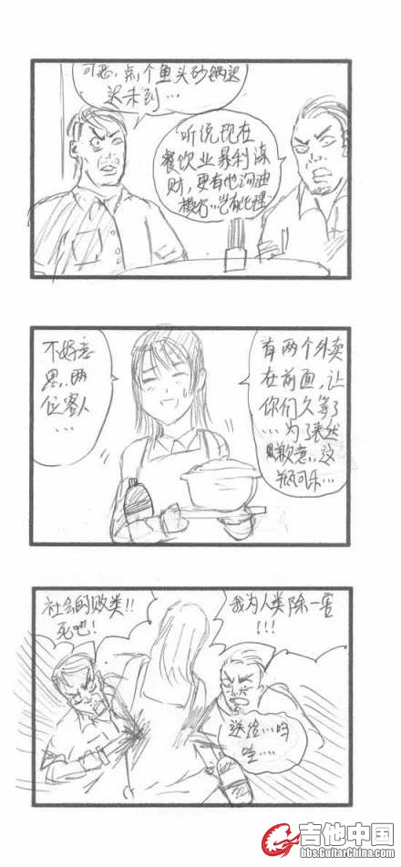 66cb4654gw1drbnqav837j-001.jpg