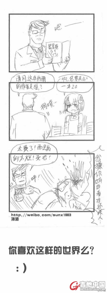66cb4654gw1drbnqav837j-003.jpg