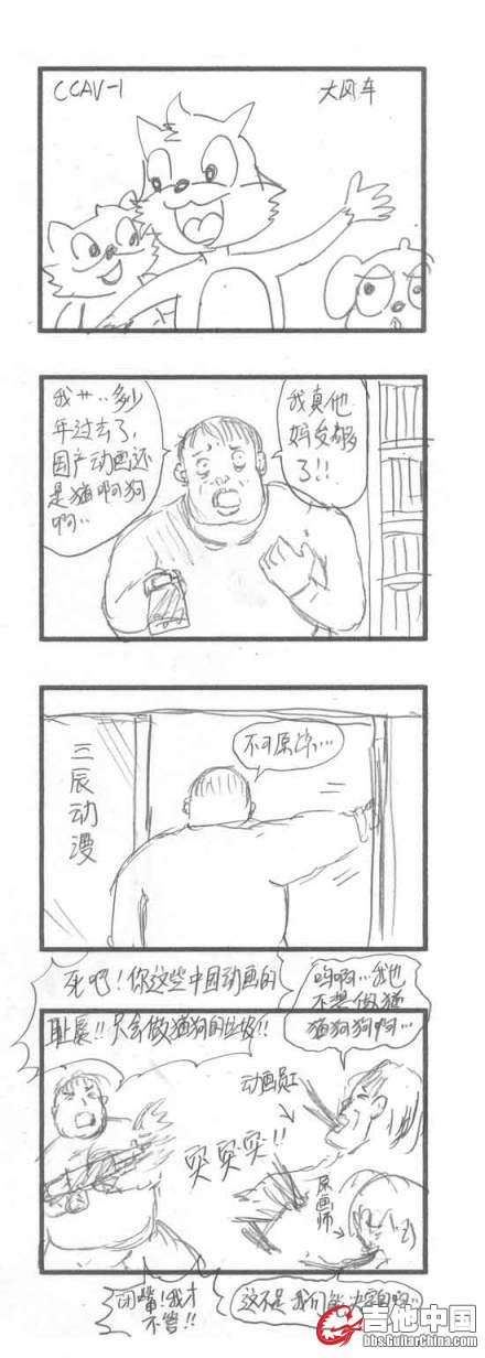 66cb4654gw1drbnqav837j-002.jpg