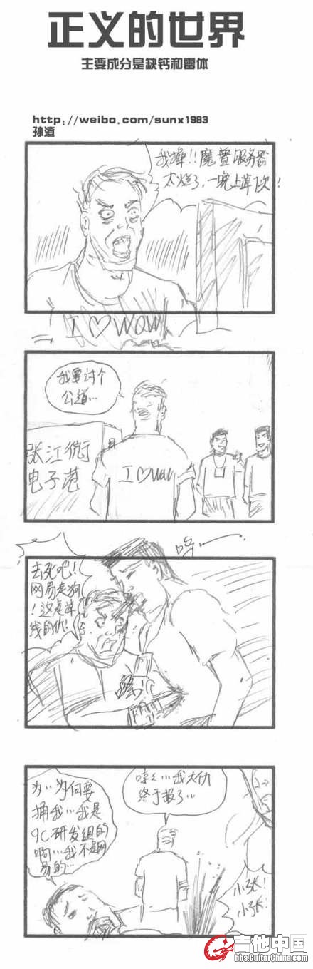 66cb4654gw1drbnqav837j.jpg