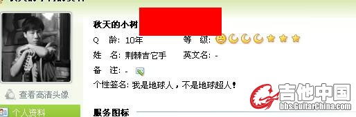 QQ截图20120408094859.jpg