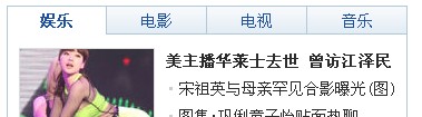 江 华莱士 宋.jpg