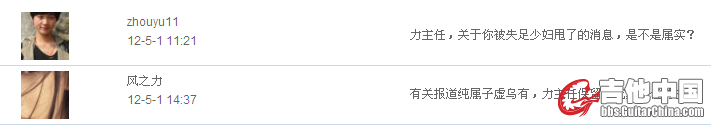 QQ截图20120501145100.png