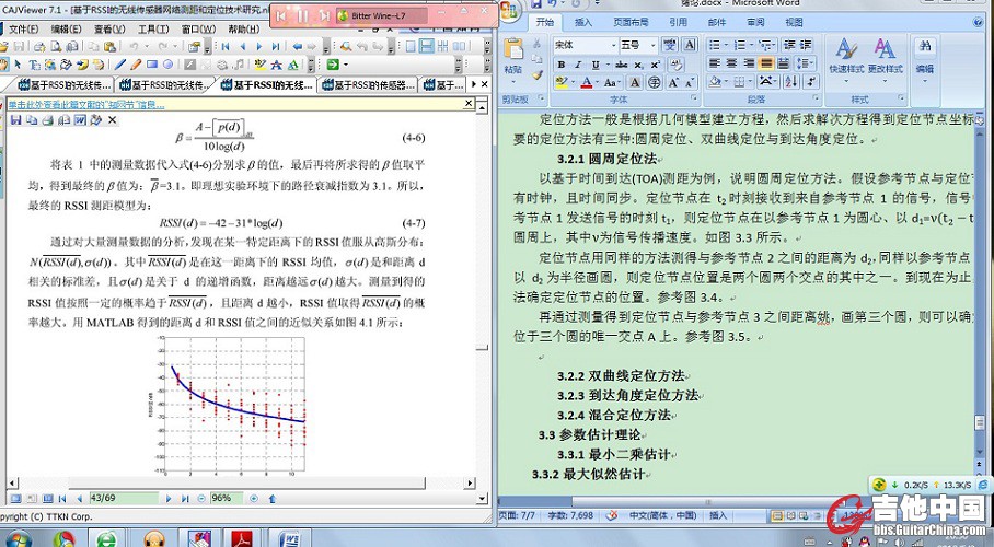 QQ截图20120503205050.jpg