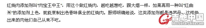 QQ截图20120503102310.jpg