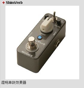 ShimVerb  混响.jpg