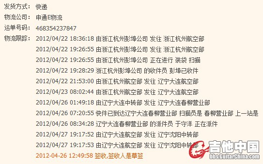 QQ截图20120505094706.jpg