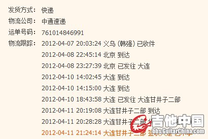QQ截图20120505094550.jpg