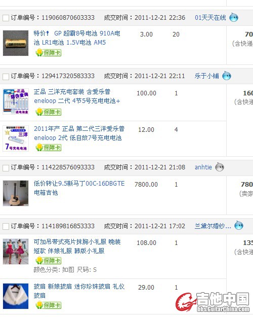 QQ截图20120510192800.jpg