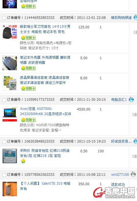 QQ截图20120510192847.jpg