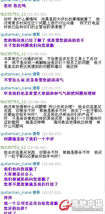 QQ截图20120510191205.jpg
