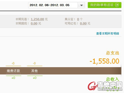 QQ截图20120510193727.jpg