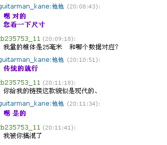 QQ截图20120510172440.jpg