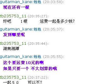QQ截图20120510172743.jpg