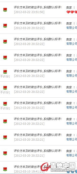 QQ截图20120510212323.jpg