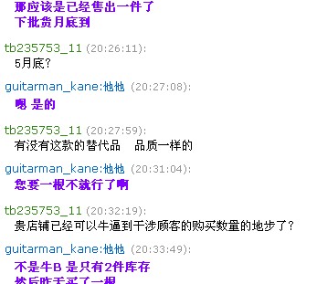 QQ截图20120510172720.jpg