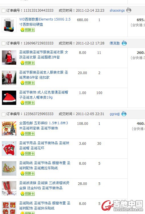 QQ截图20120510192902.jpg