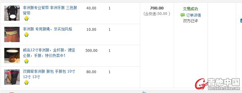 QQ截图20120512122917.jpg