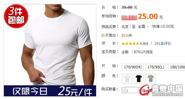 纯棉t恤男.JPG