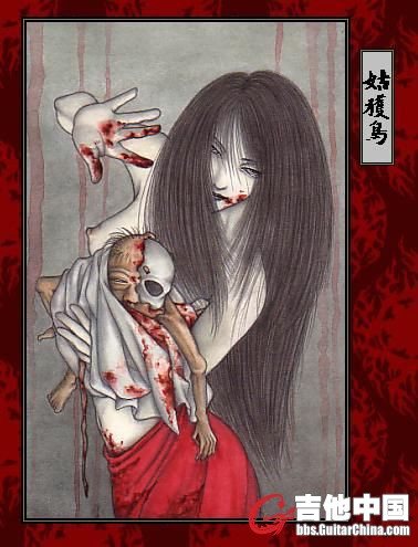 女鬼.jpg