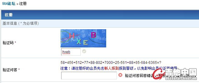 验证码.jpg