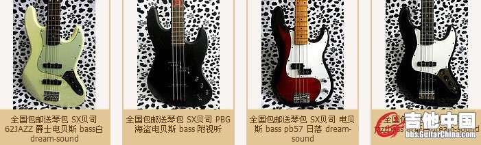 SXbass3.jpg