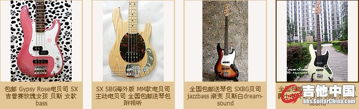 SXbass6.jpg