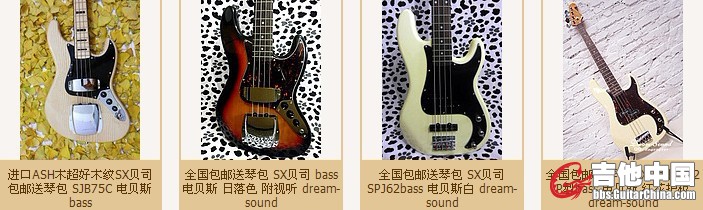SXbass1.jpg