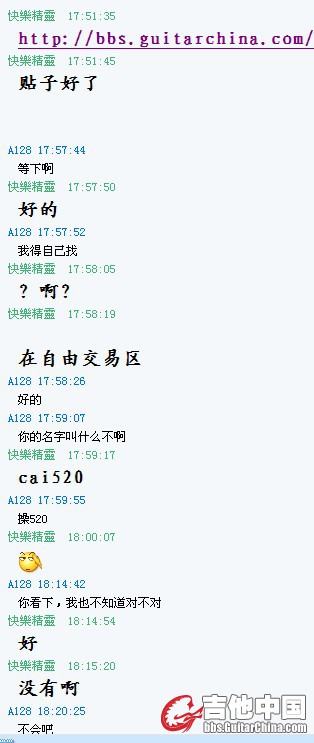 QQ截图20120611171509.jpg