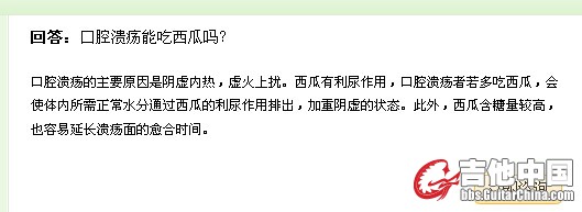 QQ截图20120611120604.jpg