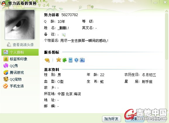 QQ截图20120612131810.jpg