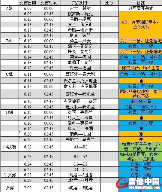QQ截图20120612091233.jpg