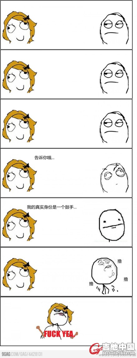 女鼓手.jpg