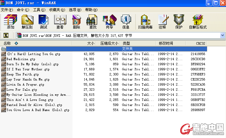 吉他截图10.jpg